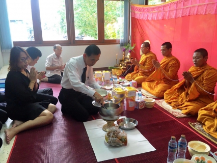 ไฟล์แนบ กปภ.สาขาขลุง ร่วมจัดพิธีทำบุญสำนักงานและสักการะแม่พระธรณีฯ เนื่องในโอกาสวันครบรอบวันสถาปนา กปภ. ๓๘ ปี