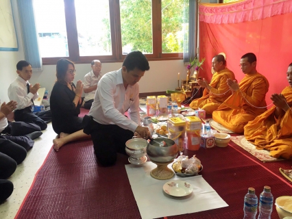 ไฟล์แนบ กปภ.สาขาขลุง ร่วมจัดพิธีทำบุญสำนักงานและสักการะแม่พระธรณีฯ เนื่องในโอกาสวันครบรอบวันสถาปนา กปภ. ๓๘ ปี