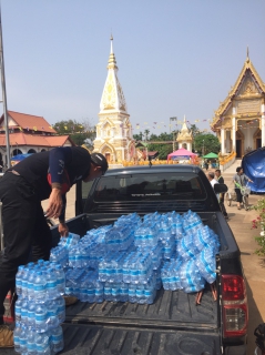 ไฟล์แนบ กปภ.สาขาศรีสงคราม ร่วมงานนมัสการพระธาตุประสิทธิ์ บุญเดือนสี่ของดีนาหว้า
