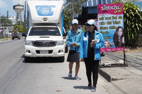 ไฟล์แนบ กปภ.สาขาขนอม ร่วมกับงานลูกค้าสัมพันธ์ เขต 4 จัดกิจกรรมมุ่งมั่นเพื่อปวงชน เติมใจให้กัน ครั้งที่ 3/2560
