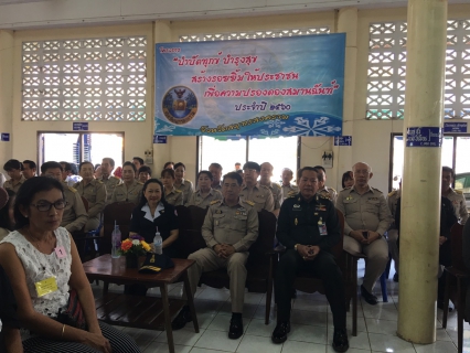 ไฟล์แนบ กปภ.สาขาสมุทรสงคราม ร่วมกิจกรรมโครงการ หน่วยบำบัดทุกข์ บำรุงสุข สร้างรอยยิ้มให้ประชาชน ประจำเดือน  มีนาคม  2560