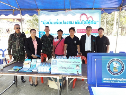 ไฟล์แนบ กปภ.สาขาศรีเชียงใหม่ ออกหน่วยให้บริการประชาชนในโครงการ "ศูนย์ดำรงธรรมอำเภอ...ยิ้มเคลื่อนที่  และโครงการ ปกป้องและเชิดชูสถาบันสำคัญของชาติ ประจำเดือนมีนาคม ๒๕๖๐ 