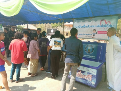 ไฟล์แนบ กปภ.สาขาศรีเชียงใหม่ ออกหน่วยให้บริการประชาชนในโครงการ "ศูนย์ดำรงธรรมอำเภอ...ยิ้มเคลื่อนที่  และโครงการ ปกป้องและเชิดชูสถาบันสำคัญของชาติ ประจำเดือนมีนาคม ๒๕๖๐ 