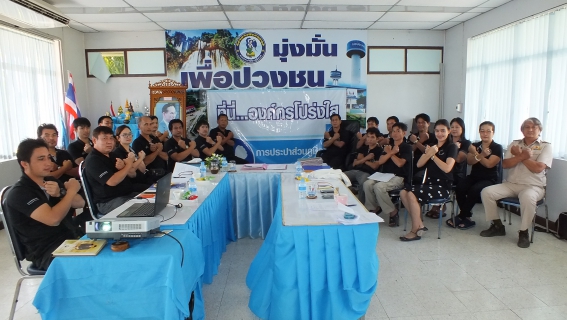 ไฟล์แนบ นายชูศักดิ์ เลื่อมนรินทร์ ผู้จัดการ กปภ.สาขาแม่สอด พร้อมด้วยหัวหน้างาน และพนักงานในสังกัด จัดกิจกรรมสนทนายามเช้า (Morning Talk) ประจำเดือนมีนาคม เมื่อวันจันทร์ที่ 13 มีนาคม 2560 