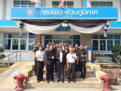 ไฟล์แนบ กปภ.สาขาปทุมธานี ให้การต้อนรับ กฟภ.สาขาปทุมธานี ในการเข้าเยี่ยมชมศึกษาดูงานเพื่อเป็นแนวทางในการจัดทำข้อมูลศูนย์ราชการสะดวก (Government Easy Contact Center : GECC) ตามนโยบายนายกรัฐมนตรี