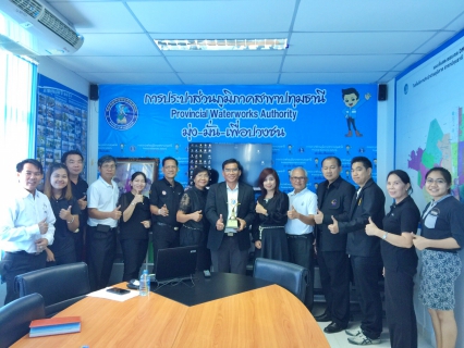 ไฟล์แนบ กปภ.สาขาปทุมธานี ให้การต้อนรับ กฟภ.สาขาปทุมธานี ในการเข้าเยี่ยมชมศึกษาดูงานเพื่อเป็นแนวทางในการจัดทำข้อมูลศูนย์ราชการสะดวก (Government Easy Contact Center : GECC) ตามนโยบายนายกรัฐมนตรี