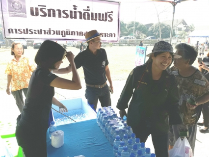 ไฟล์แนบ กปภ.สาขาเกาะคา ร่วมกิจกรรมอำเภอยิ้มเคลื่อนที่