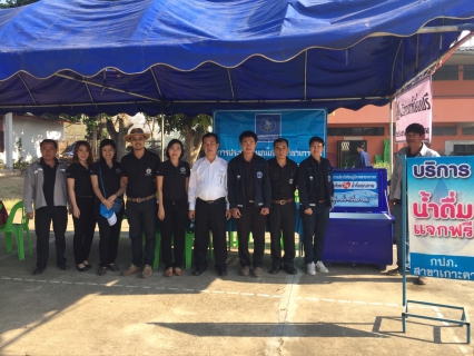 ไฟล์แนบ กปภ.สาขาเกาะคา ร่วมกิจกรรมอำเภอยิ้มเคลื่อนที่