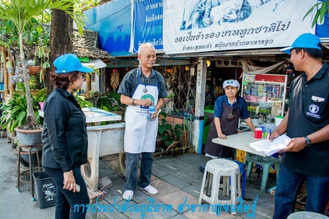 ไฟล์แนบ การประปาส่วนภูมิภาคสาขากาญจนดิษฐ์ จัดกิจกรรมมุ่งมั่นเพื่อปวงชน เติมใจให้กัน 