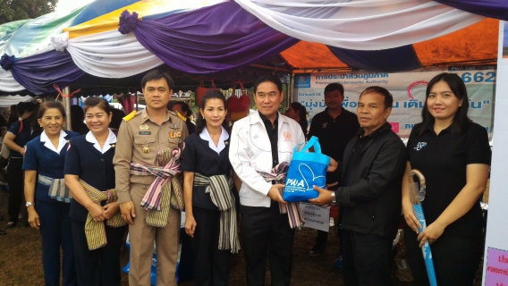 ไฟล์แนบ กปภ.สาขานครพนม ร่วมกับจังหวัดนครพนม จัดโครงการจังหวัดเคลื่อนที่ บำบัดทุกข์ บำรุงสุข สร้างรอยยิ้มให้ประชาชน ประจำเดือนมีนาคม ๒๕๖๐