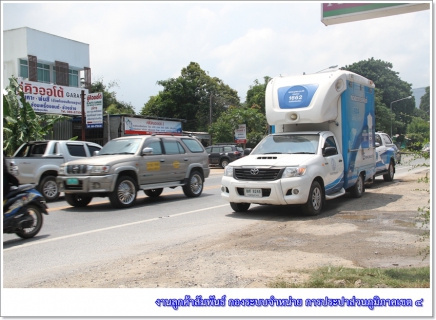 ไฟล์แนบ กปภ.ข.4 ร่วมกับ กปภ.สาขาภูเก็ต ลงพื้นที่ประชาสัมพันธ์ล่วงหน้า เชิญชวนประชาชนร่วมรับฟังชี้แจงและแสดงความคิดเห็นโครงการ การขอใช้น้ำและก่อสร้างฝายชั่วคราวบริเวณคลองพัง ต.เชิงทะเล อ.ถลาง จ.ภูเก็ต