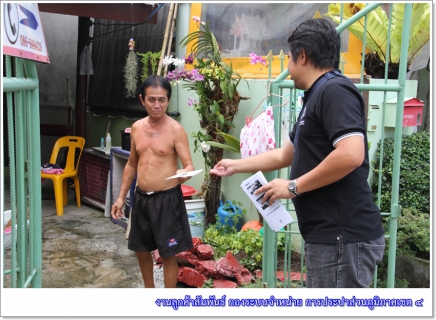 ไฟล์แนบ กปภ.ข.4 ร่วมกับ กปภ.สาขาภูเก็ต ลงพื้นที่ประชาสัมพันธ์ล่วงหน้า เชิญชวนประชาชนร่วมรับฟังชี้แจงและแสดงความคิดเห็นโครงการ การขอใช้น้ำและก่อสร้างฝายชั่วคราวบริเวณคลองพัง ต.เชิงทะเล อ.ถลาง จ.ภูเก็ต