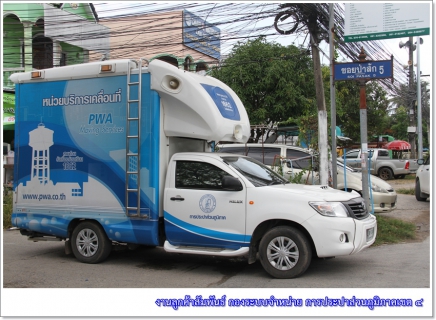 ไฟล์แนบ กปภ.ข.4 ร่วมกับ กปภ.สาขาภูเก็ต ลงพื้นที่ประชาสัมพันธ์ล่วงหน้า เชิญชวนประชาชนร่วมรับฟังชี้แจงและแสดงความคิดเห็นโครงการ การขอใช้น้ำและก่อสร้างฝายชั่วคราวบริเวณคลองพัง ต.เชิงทะเล อ.ถลาง จ.ภูเก็ต