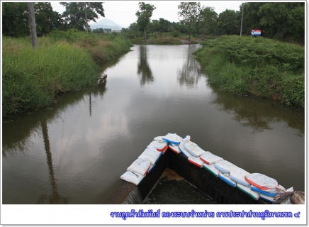 ไฟล์แนบ กปภ.ข.4 ร่วมกับ กปภ.สาขาภูเก็ต ลงพื้นที่ประชาสัมพันธ์ล่วงหน้า เชิญชวนประชาชนร่วมรับฟังชี้แจงและแสดงความคิดเห็นโครงการ การขอใช้น้ำและก่อสร้างฝายชั่วคราวบริเวณคลองพัง ต.เชิงทะเล อ.ถลาง จ.ภูเก็ต