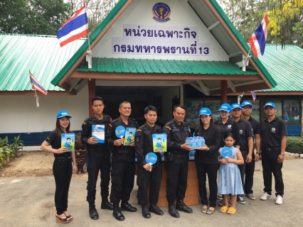 ไฟล์แนบ กปภ.สาขาวัฒนานครมอบน้ำดื่มบรรจุขวดสัญลักษณ์ กปภ.จำนวน 200 ขวด ให้กับหน่วยเฉพาะกิจกรมทหารราบที่ 13 เพื่อใช้แจกจ่ายสำหรับเจ้าหน้าที่ในพื้นที่ ตำบลคลองหาด อำเภอคลองหาด จังหวัดสระแก้ว