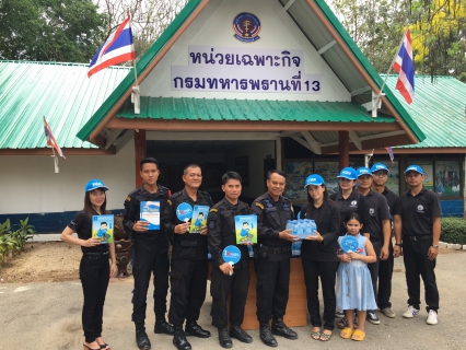 ไฟล์แนบ กปภ.สาขาวัฒนานครมอบน้ำดื่มบรรจุขวดสัญลักษณ์ กปภ.จำนวน 200 ขวด ให้กับหน่วยเฉพาะกิจกรมทหารราบที่ 13 เพื่อใช้แจกจ่ายสำหรับเจ้าหน้าที่ในพื้นที่ ตำบลคลองหาด อำเภอคลองหาด จังหวัดสระแก้ว