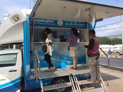 ไฟล์แนบ กปภ.สาขาภูเก็ต จัดกิจกรรมออกรับชำระค่าน้ำประปานอกสถานที่