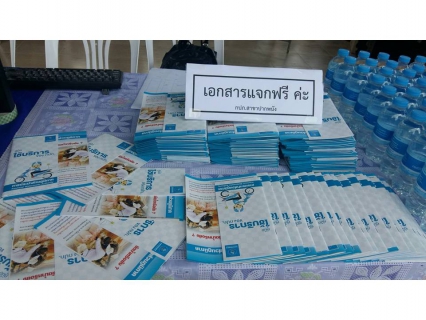 ไฟล์แนบ กปภ.สาขาปากพนัง ร่วมกิจกรรมโครงการผู้ว่า "เดินดิน กินข้าวแกง แหลงใต้ รับใช้ตนคอน"