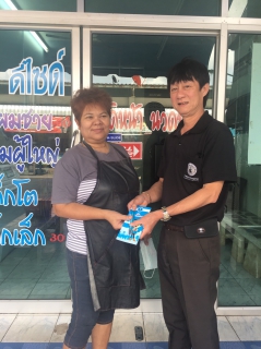ไฟล์แนบ การประปาส่วนภูมิภาคสาขาปากน้ำประแสร์ออกกิจกรรมโครงการเติมใจให้กัน