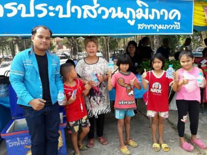 ไฟล์แนบ กปภ.สาขากุมภวาปี ออกหน่วยบริการโครงการอำเภอยิ้ม...เคลื่อนที่