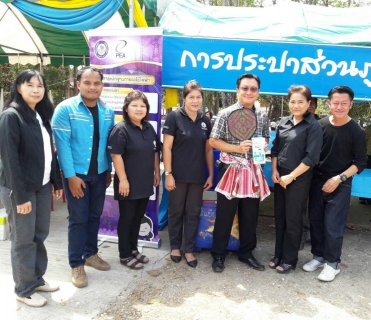 ไฟล์แนบ กปภ.สาขากุมภวาปี ออกหน่วยบริการโครงการอำเภอยิ้ม...เคลื่อนที่