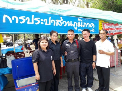 ไฟล์แนบ กปภ.สาขากุมภวาปี ออกหน่วยบริการโครงการอำเภอยิ้ม...เคลื่อนที่