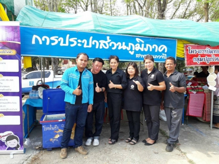 ไฟล์แนบ กปภ.สาขากุมภวาปี ออกหน่วยบริการโครงการอำเภอยิ้ม...เคลื่อนที่