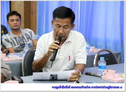 ไฟล์แนบ กปภ.ข.4 ร่วมกับ กปภ.สาขาภูเก็ต จัดประชุมชี้แจงและแสดงความคิดเห็น โครงการการขอใช้น้ำและก่อสร้างฝายชั่วคราวบริเวณคลองพัง ต.เชิงทะเล อ.ถลาง จ.ภูเก็ต