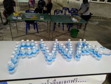 ไฟล์แนบ ..