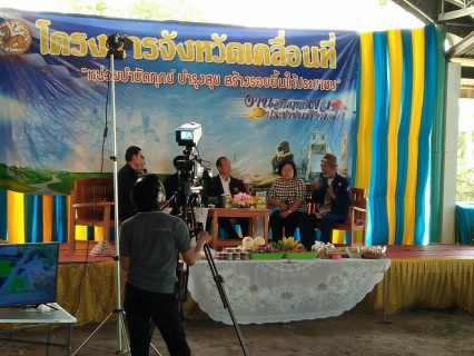 ไฟล์แนบ ..