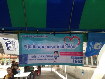 ไฟล์แนบ ..