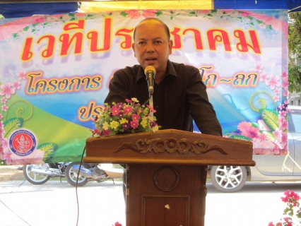 ไฟล์แนบ กปภ.สาขาสุไหงโก-ลก ร่วมโครงการรักษ์แม่น้ำโก-ลก ประจำปี 2560