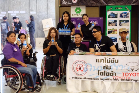 ไฟล์แนบ กปภ.ข.4 ลงพื้นที่เติมเต็มความสุข พร้อมสร้างรอยยิ้ม ในกิจกรรมวันคนพิการสากล ณ โรงแรมบรรจงบุรี