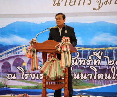 ไฟล์แนบ ผู้ว่าการ กปภ. ร่วมให้การต้อนรับนายกรัฐมนตรี ในโอกาสลงพื้นที่ติดตามการดำเนินงานตามนโยบายรัฐบาล ในพื้นที่จังหวัดนครพนม