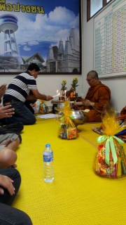 ไฟล์แนบ กปภ.สาขาสะเดา ร่วมกันทำบุญสำนักงานประจำปี2560