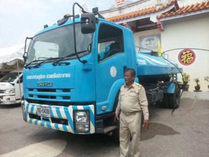 ไฟล์แนบ กปภ.สาขาสมุทรสงคราม รับเสด็จฯ สมเด็จพระเทพรัตนราชสุดาฯ สยามบรมราชกุมารี 
