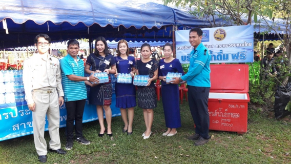 ไฟล์แนบ การประปาส่วนภูมิภาค สาขาธาตุพนมร่วมติดตามดร.เสรี ศุภราทิตย์ ผู้ว่าการการประปาส่วนภูมิภาค 
