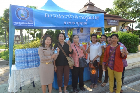 ไฟล์แนบ การประปาส่วนภูมิภาค สาขาธาตุพนมร่วมติดตามดร.เสรี ศุภราทิตย์ ผู้ว่าการการประปาส่วนภูมิภาค 