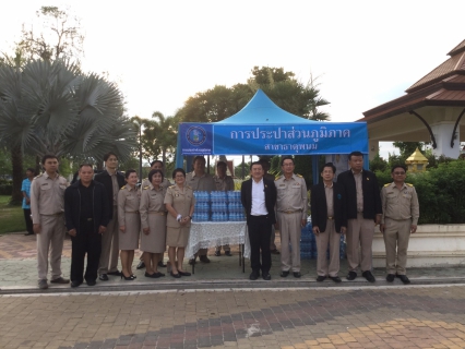 ไฟล์แนบ การประปาส่วนภูมิภาค สาขาธาตุพนมร่วมติดตามดร.เสรี ศุภราทิตย์ ผู้ว่าการการประปาส่วนภูมิภาค 