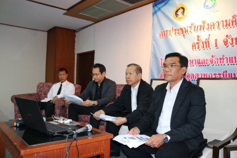 ไฟล์แนบ กปภ.สาขาปทุมธานี ร่วมบรรยายในโครงการศึกษาและจัดทำแนวทางการบริหารจัดการน้ำสำหรับภาคอุตสาหกรรม แบบบูรณาการและมีส่วนร่วม (Water Forum) ครั้งที่ 1 ของสภาอุตสาหกรรมแห่งประเทศไทย