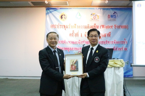 ไฟล์แนบ กปภ.สาขาปทุมธานี ร่วมบรรยายในโครงการศึกษาและจัดทำแนวทางการบริหารจัดการน้ำสำหรับภาคอุตสาหกรรม แบบบูรณาการและมีส่วนร่วม (Water Forum) ครั้งที่ 1 ของสภาอุตสาหกรรมแห่งประเทศไทย