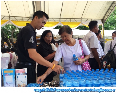 ไฟล์แนบ กปภ.ข.4 ร่วมบริการน้ำดื่มบรรจุขวดในพิธีพระราชทานสัญญาบัตร พัดยศและผ้าไตร ประจำปี 2559 ณ วัดพัฒนาราม พระอารามหลวง อ.เมือง จ.สุราษฎร์ธานี