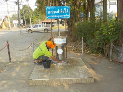 ไฟล์แนบ เมื่อวันที่ 7 ,21 มีนาคม 2560 กปภ.สาขาน่าน ทำความสะอาดแท่นน้ำประปาดื่มได้ ณ ลานร่วมใจใต้สะพานพัฒนาภาคเหนือ