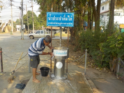 ไฟล์แนบ เมื่อวันที่ 7 ,21 มีนาคม 2560 กปภ.สาขาน่าน ทำความสะอาดแท่นน้ำประปาดื่มได้ ณ ลานร่วมใจใต้สะพานพัฒนาภาคเหนือ