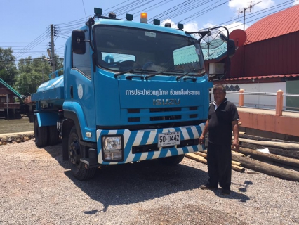 ไฟล์แนบ กปภ.สาขาสมุทรสงคราม ร่วมโครงการรัฐ-ราษฎร์ร่วมใจ รับมือภัยแล้ง
