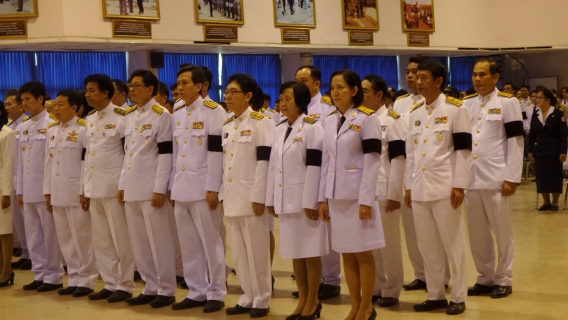 ไฟล์แนบ การประปาส่วนภูมิภาคสาขาสระแก้วเข้าร่วมการจัดพิธีวันที่ระลึกพระบาทสมเด็จ                           พระนั่งเกล้าเจ้าอยู่หัว พระมหาเจษฎาราชเจ้า และ วันข้าราชการพลเรือน ประจำปี ๒๕๖๐