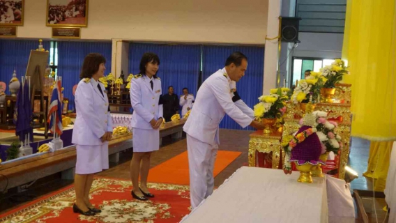 ไฟล์แนบ การประปาส่วนภูมิภาคสาขาสระแก้วเข้าร่วมการจัดพิธีวันที่ระลึกพระบาทสมเด็จ                           พระนั่งเกล้าเจ้าอยู่หัว พระมหาเจษฎาราชเจ้า และ วันข้าราชการพลเรือน ประจำปี ๒๕๖๐