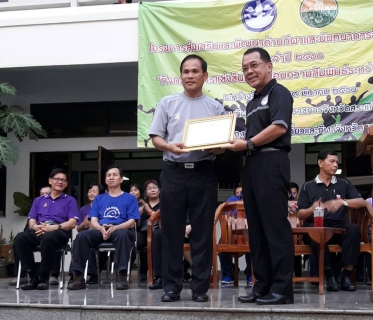ไฟล์แนบ การประปาส่วนภูมิภาคสาขา(สาขาสระแก้ว ,สาขาอรัญประเทศ,สาขาวัฒนานคร)เข้าร่วมแข่งขัน กีฬาเชื่อมความสัมพันธ์ระหว่างหน่วยงาน จังหวัดสระแก้ว ประจำปี 2560