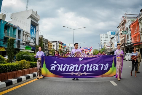 ไฟล์แนบ สาขาบ้านฉาง ร่วมงานมหกรรมเล่าขานตำนานเมืองระยอง ๖๐