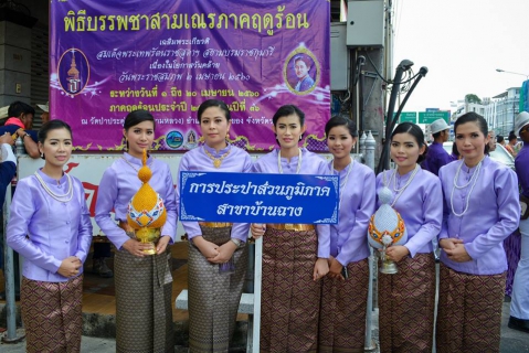 ไฟล์แนบ สาขาบ้านฉาง ร่วมงานมหกรรมเล่าขานตำนานเมืองระยอง ๖๐